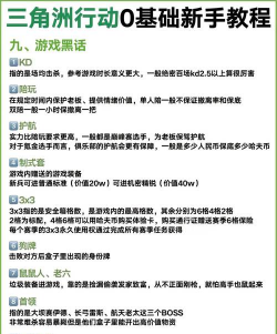 放羊回家游戏攻略，新手入门指南，快速通关技巧