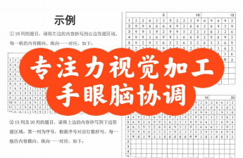 什么游戏合适练习手术，模拟真实操作，提升手眼协调
