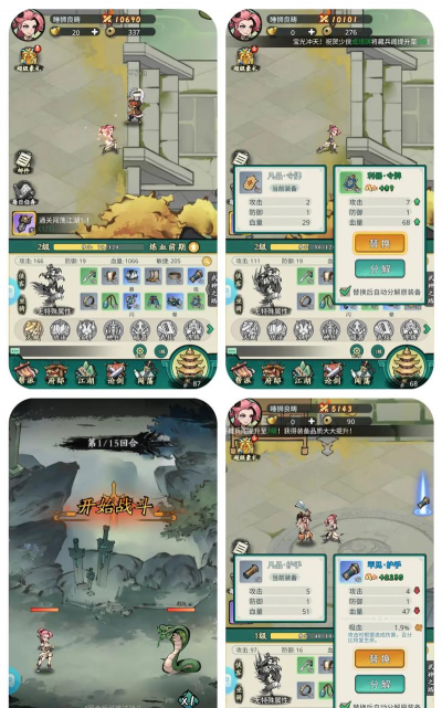 挂机类武侠手游，轻松升级体验，畅享江湖乐趣