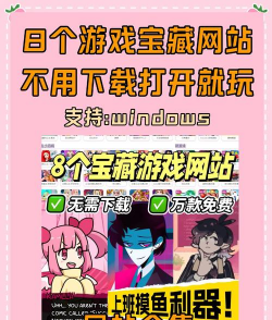 这是什么游戏封面，快速识别方法，轻松找到游戏信息