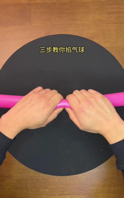 气球捕捉游戏攻略，轻松上手技巧，快速通关秘籍