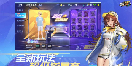 博瑞传播手游，体验真实感受，分享实用建议