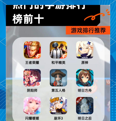 粉丝爱玩什么游戏啊，热门类型盘点，轻松找到同好