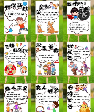 魔板是什么游戏，玩法规则介绍，新手入门指南