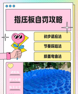 木板游戏视频怎么玩，新手入门指南，轻松上手技巧