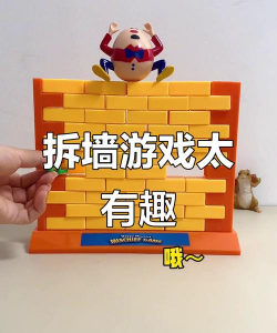 全民拆墙游戏怎么玩，快速上手技巧，轻松闯关攻略