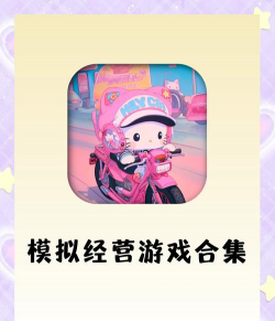 录视频适合什么游戏，热门选择盘点，新手避坑指南