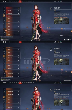 问道手游傲剑凌云，职业选择攻略，新手入门指南