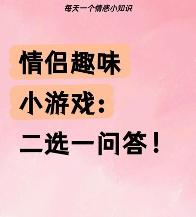 什么游戏有默契模式，适合朋友玩，提升配合度
