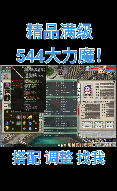 大话手游大力修正，提升战斗效率，优化角色体验