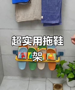 拖鞋收纳游戏怎么玩，轻松整理家居，提升生活趣味