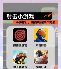 怎么玩上万游戏，免费畅玩，轻松上手