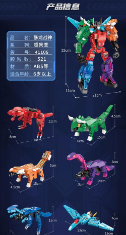 暴龙战神什么游戏，玩法介绍，适合人群