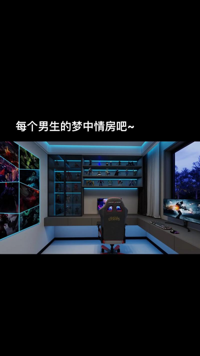 男生房间游戏攻略，提升游戏体验，打造专属空间