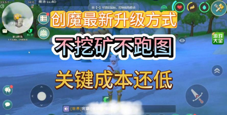 什么游戏魔改版好用，挑选安全版本，体验优化乐趣