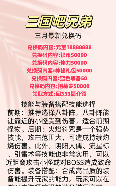 游戏元宝用途攻略，核心价值解析，高效使用指南