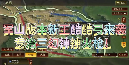 麒麟兵种游戏攻略，掌握核心玩法，轻松应对战场