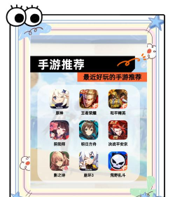 大神来了手游，玩法多样，新手快速上手