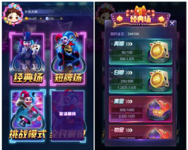 fz大师是什么游戏，玩法特点，适合人群