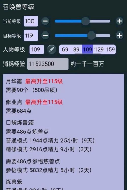 游戏宝宝升级攻略，快速提升等级，掌握核心技巧