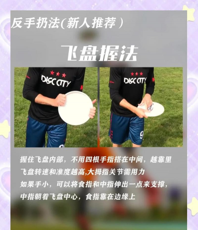 抛出天空游戏怎么玩，掌握核心技巧，轻松上手体验