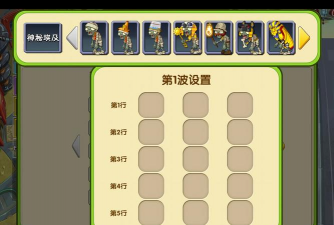 农场战争游戏攻略，新手快速上手，老手进阶技巧