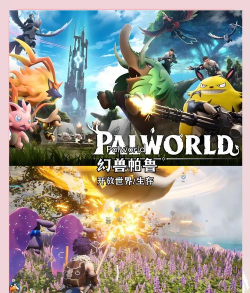 什么游戏好玩并且自由，探索开放世界，享受无拘无束