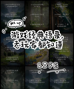 什么游戏不被超越的，经典魅力何在，玩家为何难忘