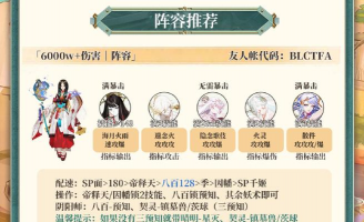 寻找王子游戏攻略，快速通关技巧，角色好感度提升