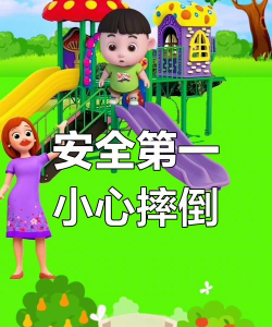 儿童爱玩什么游戏好，益智有趣，安全放心