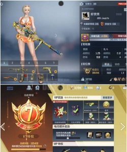 神座手游交易，账号安全第一，平台选择要谨慎