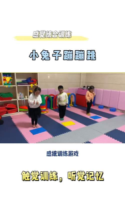 小兔跳是什么游戏，玩法简单，适合亲子互动