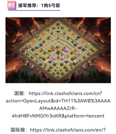 准备阵形是什么游戏，玩法核心介绍，新手入门指南