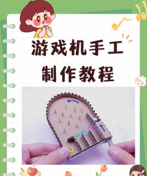 怎么在家玩主机游戏，轻松搭建，快乐体验