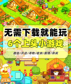 小数点手游，玩法简单有趣，适合休闲放松