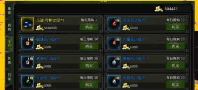 cf手游钻石使用，提升游戏体验，合理规划资源