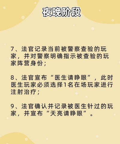 抓捕犯人游戏攻略，掌握关键技巧，轻松通关