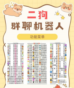 群聊怎么玩小游戏，快速活跃气氛，掌握核心玩法