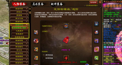 新征途手游装备，获取途径解析，战力提升关键