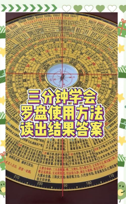 旋转罗盘游戏怎么玩，掌握核心规则，轻松上手赢奖励