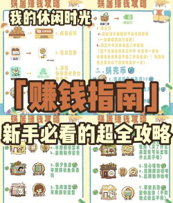 自用什么游戏可以赚钱，真实收益来源，新手避坑指南