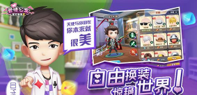 爱情公寓手游破解，常见问题解析，实用建议分享