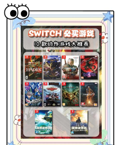 最近又有什么游戏了，热门新作盘点，玩家必看推荐