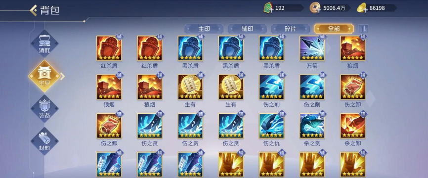 英雄杀手游箱子，获取途径，使用技巧