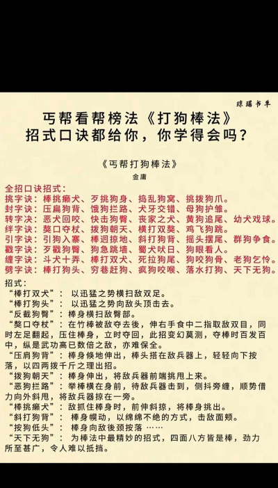 土狗游戏队长怎么玩，掌握核心技巧，轻松带队取胜