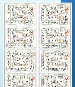 复活汉字游戏怎么玩，掌握核心规则，轻松上手体验