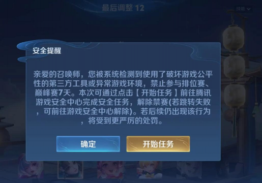 乱世王者手游辅助，提升游戏效率，避免封号风险