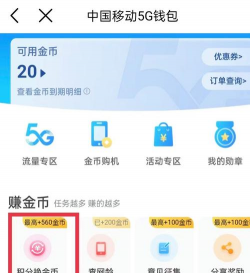 360币充值手游，快速到账，安全可靠