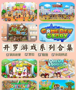 克罗是什么游戏，玩法特点，适合人群