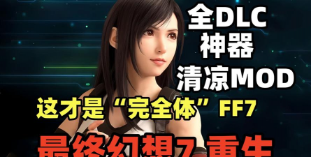 什么游戏可以重生复仇，满足玩家幻想，体验逆袭快感